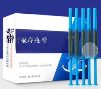 紫獾痔瘡栓/膏